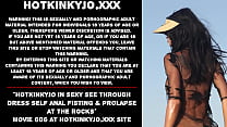 Hotkinkyjo in sexy see through dress self anal fisting amp prolapse at the rocks Hotkinkyjo in sexy see through dress self anal fisting amp prolapse at the rocks