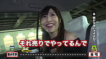 家まで送ってイイですか? case 137 爆乳元年!シリーズ一番の爆乳!Iカップキャバ嬢!! rArr 顔よりもブラジャーの方がデカい!規格外のダイナマイトボディ! rArr 爆乳で会話ができる!男を虜にする、エロすぎる接客術とは hellip  rArr 男の反応が全て hellip M男を骨抜きにするチ〇コ&ア〇ルの開発術! rArr SでもありMでもあり hellip 30回イキまくり! rArr  rdquo 家出時代 rdquo 男と寝まくったそのワケとは!https   is gd tXJe 家まで送ってイイですか? case 137 爆乳元年!シリーズ一番の爆乳!Iカップキャバ嬢!! rArr 顔よりもブラジャーの方がデカい!規格外のダイナマイトボディ! rArr 爆乳で会話ができる!男を虜にする、エロすぎる接客術とは hellip  rArr 男の反応が全て hellip M男を骨抜きにするチ〇コ&ア〇ルの開発術! rArr SでもありMでもあり hellip 30回イキまくり! rArr  rdquo 家出時代 rdquo 男と寝まくったそのワケとは!https   is gd tXJe