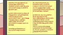 Tamil Kama Kathai My step Father in Law 039 s Forbidden Desires Part 37 Tamil Sex Story Tamil Kama Kathai My step Father in Law 039 s Forbidden Desires Part 37 Tamil Sex Story