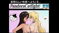 パンドラキャットファイト カタログ 2022 エクストリーム ヌード キャットファイト