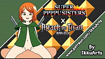 PPPPU Gaiden Music Petra 039 s Theme