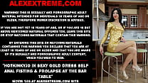 Hotkinkyjo in sexy gold dress self anal fisting  amp  prolapse at the bar table
